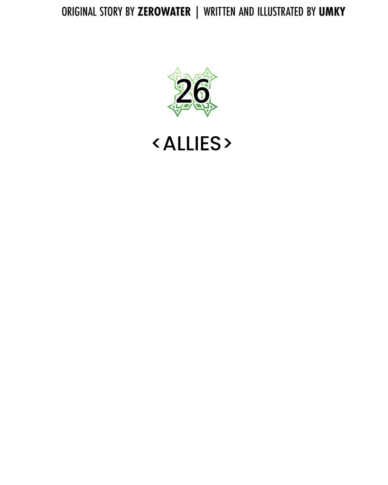 Read Dungeons & Artifacts chapter 26 image 6 on Lezhin
