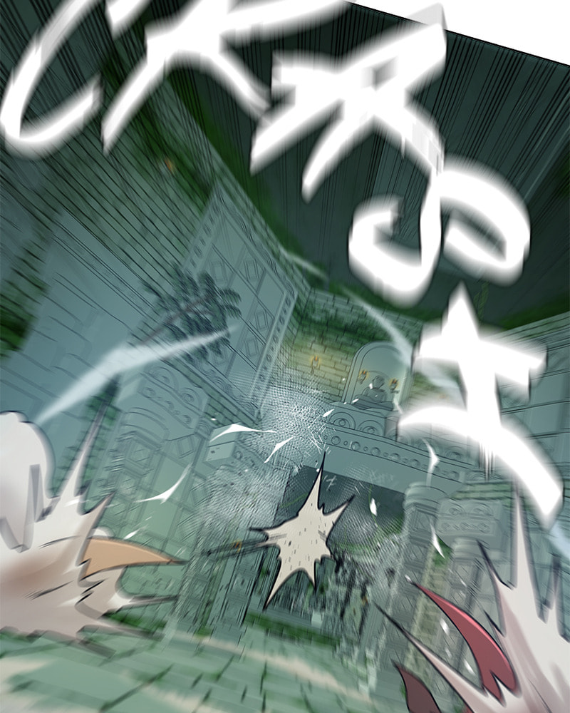 Read Dungeons & Artifacts chapter 28 image 108 on Lezhin