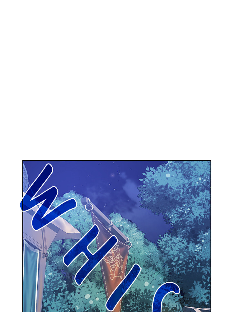 Read Dungeons & Artifacts chapter 44 image 80 on Lezhin