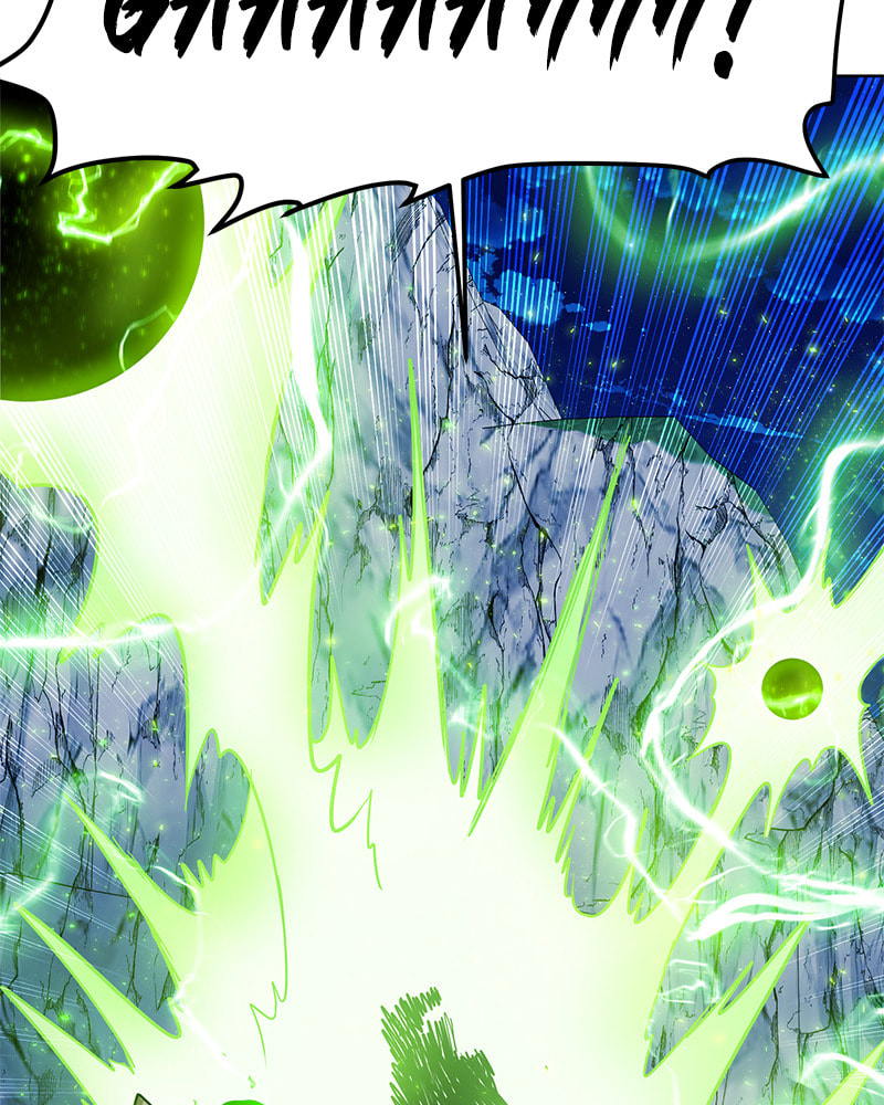 Read Dungeons & Artifacts chapter 46 image 107 on Lezhin