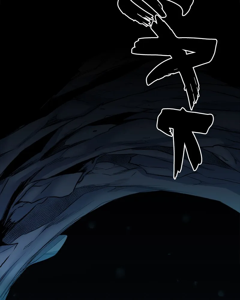 Read Dungeons & Artifacts chapter 6 image 94 on Lezhin