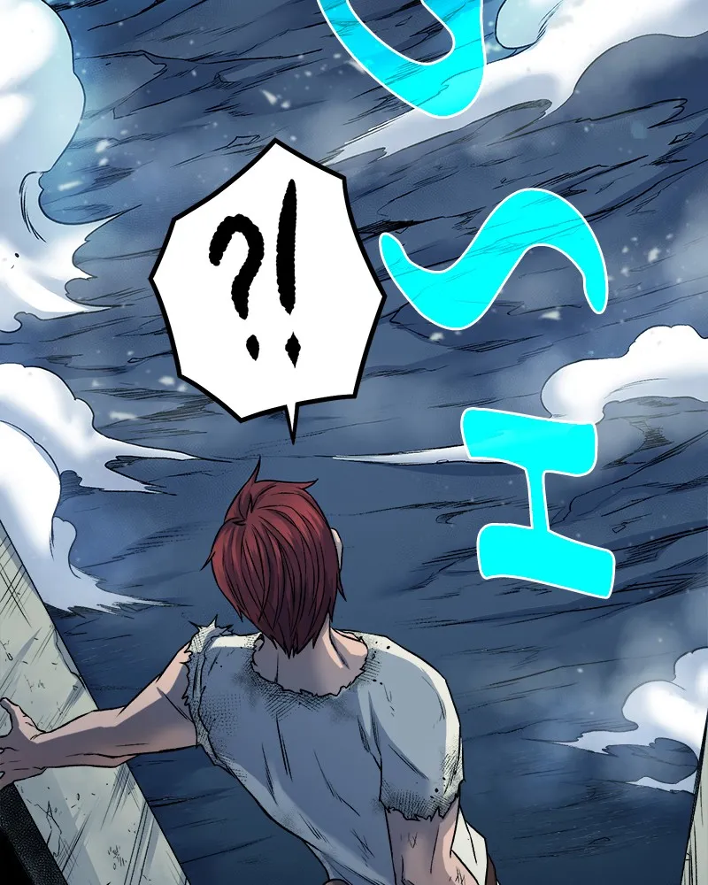 Read Dungeons & Artifacts chapter 6 image 97 on Lezhin