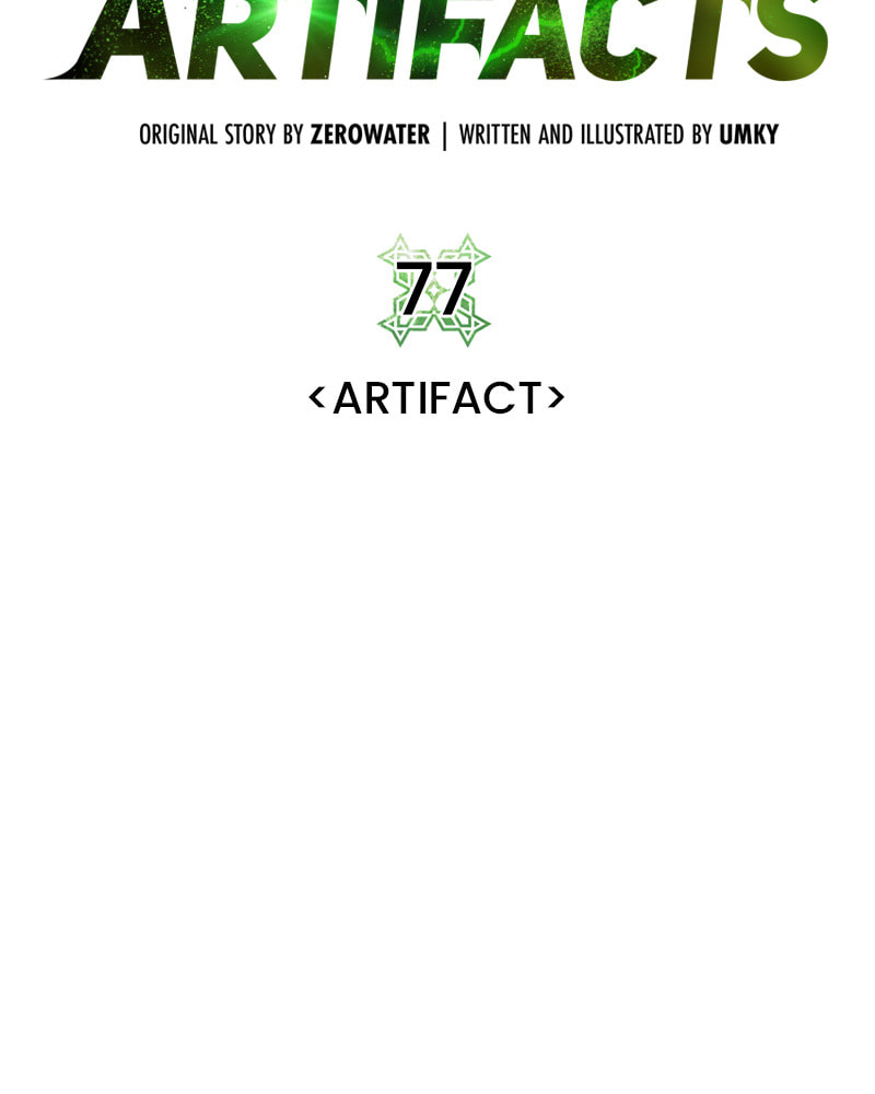 Read Dungeons & Artifacts chapter 77 image 13 on Lezhin