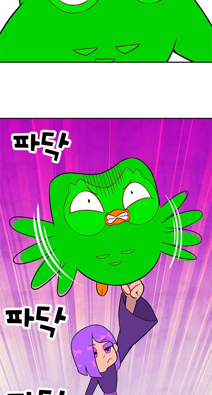 Read Duo Leveling chapter 2 image 15 on Lezhin