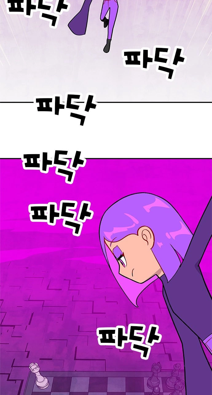 Read Duo Leveling chapter 2 image 16 on Lezhin