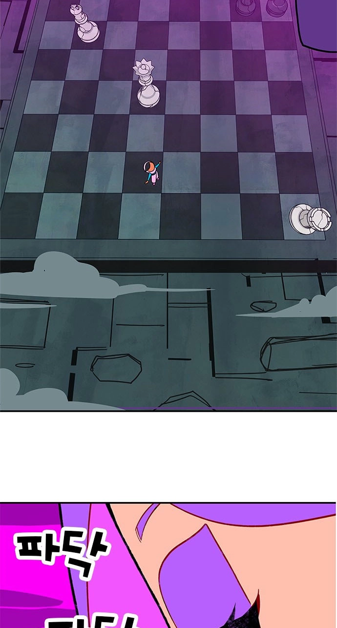 Read Duo Leveling chapter 2 image 17 on Lezhin