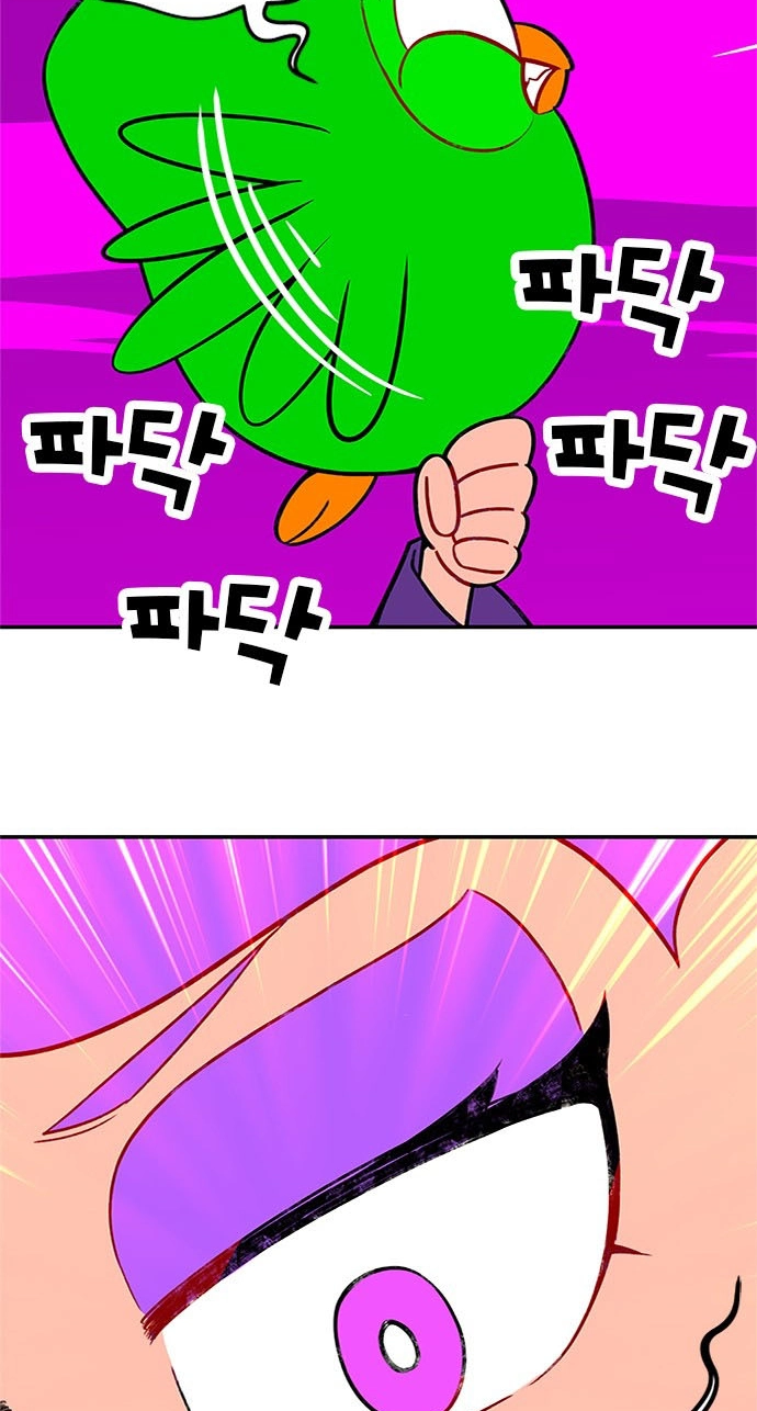 Read Duo Leveling chapter 2 image 19 on Lezhin