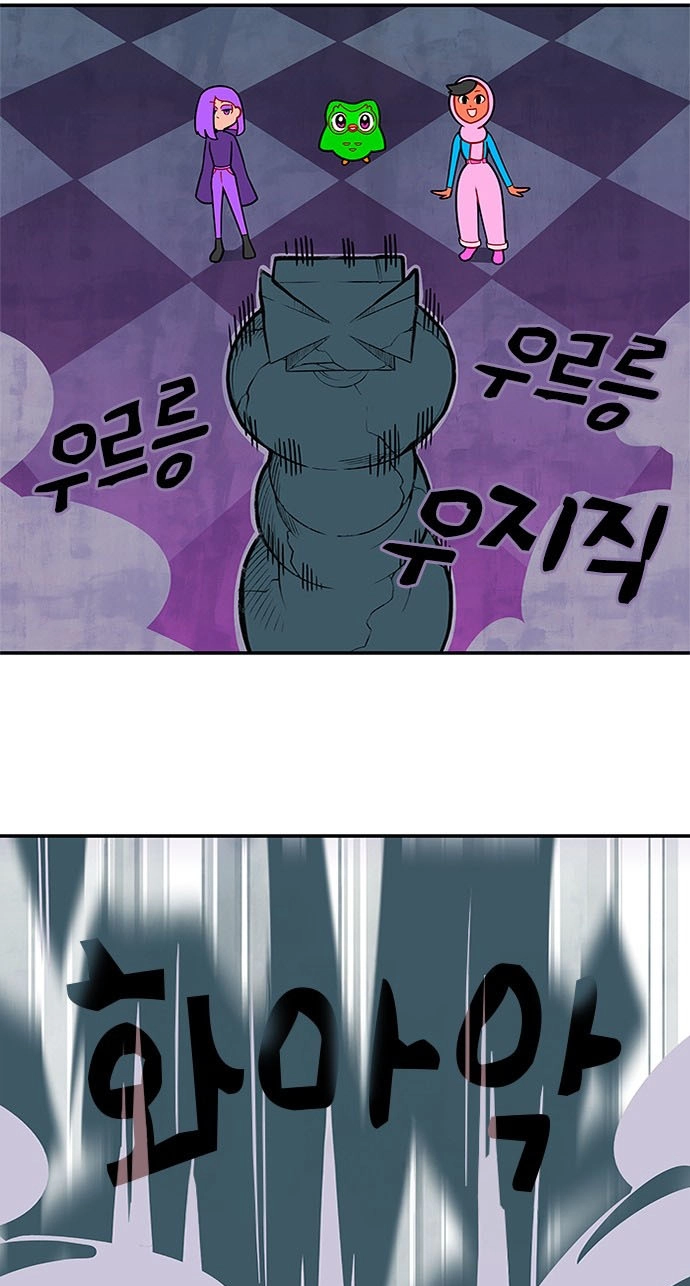 Read Duo Leveling chapter 2 image 28 on Lezhin