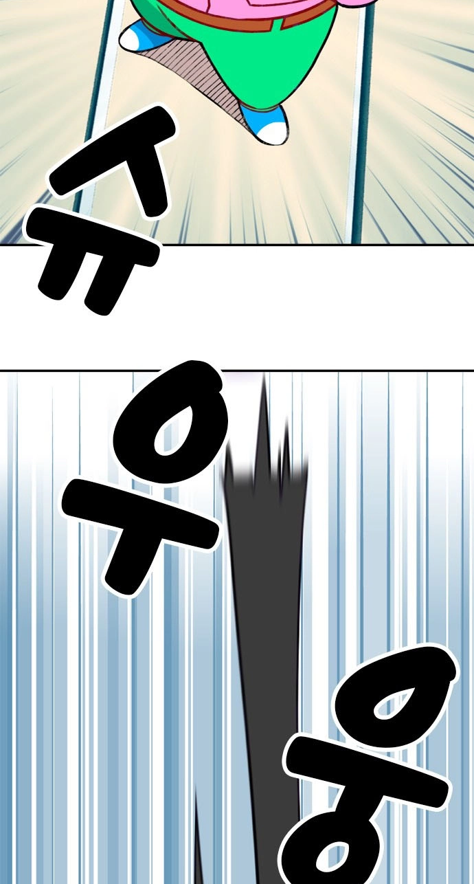 Read Duo Leveling chapter 3 image 16 on Lezhin