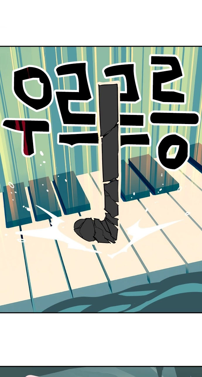 Read Duo Leveling chapter 3 image 20 on Lezhin