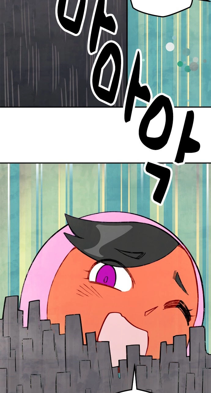 Read Duo Leveling chapter 3 image 40 on Lezhin