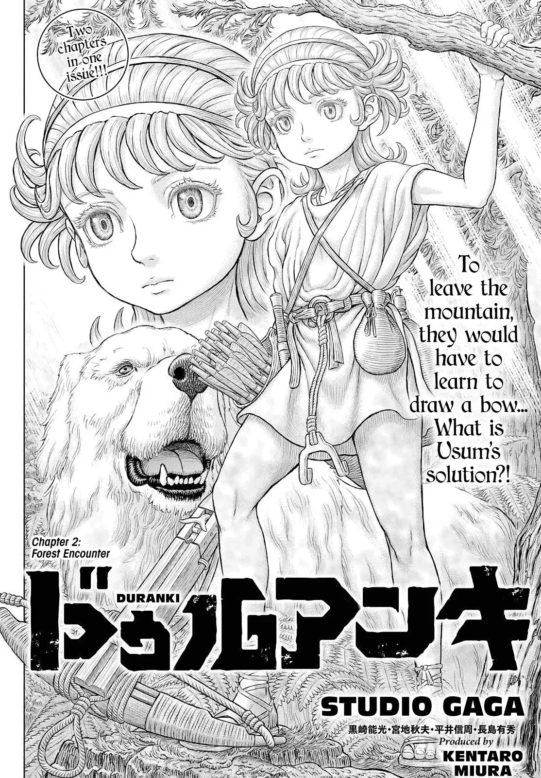 Read DUR-AN-KI chapter 2 image 3 on Lezhin