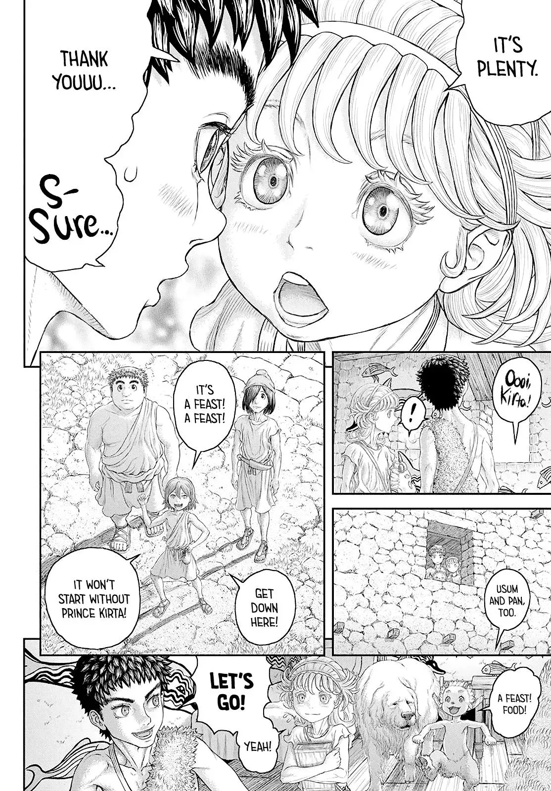 Read DUR-AN-KI chapter 4 image 19 on Lezhin
