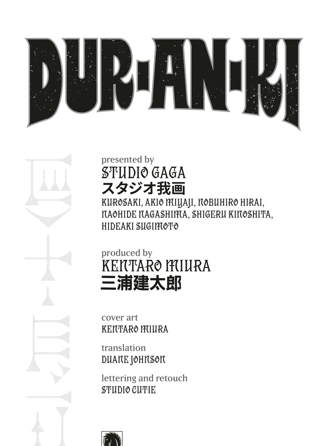 Read Duranki chapter 1 image 4 on Lezhin