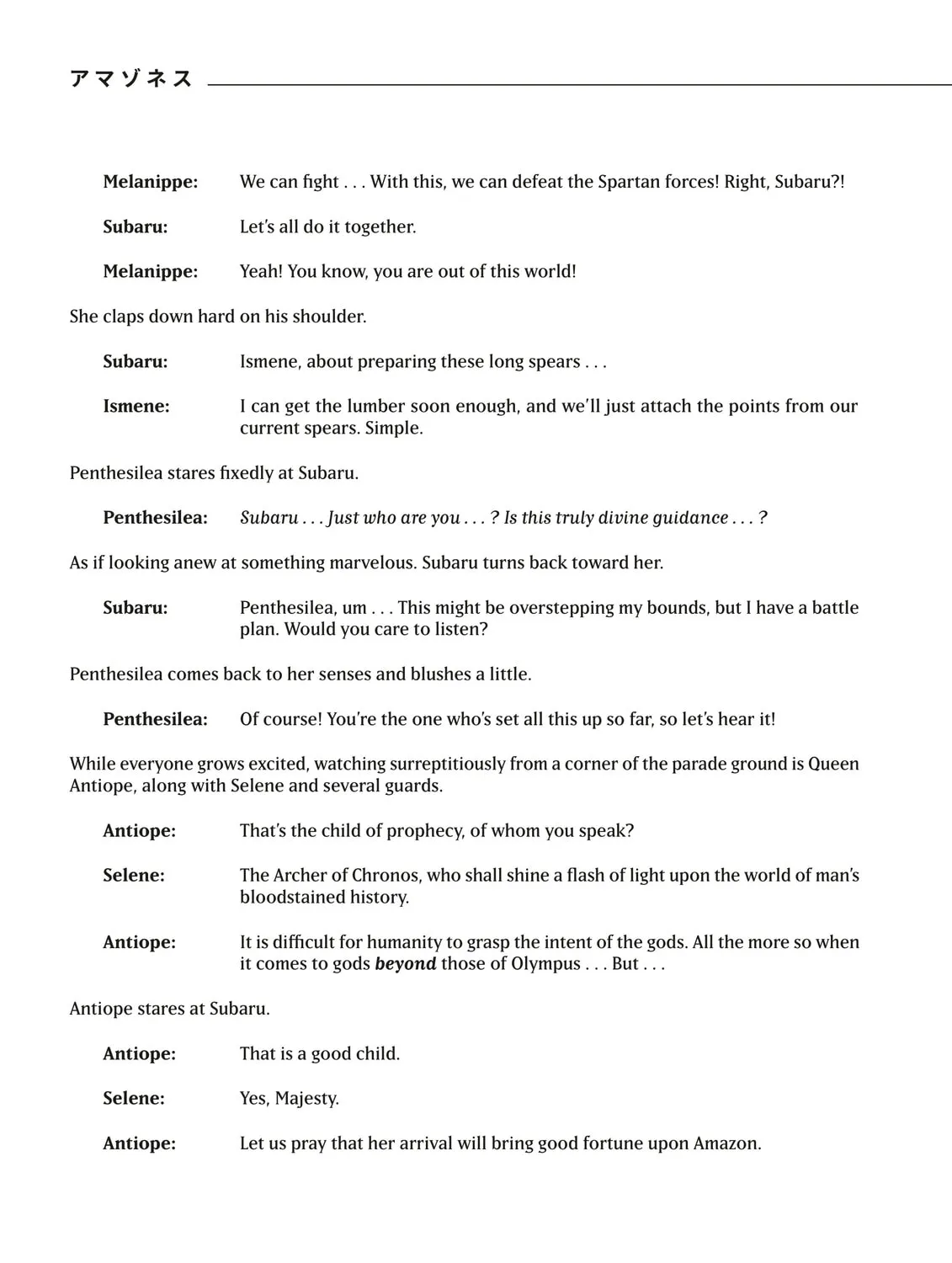 Read Duranki chapter 6.5 image 106 on Lezhin