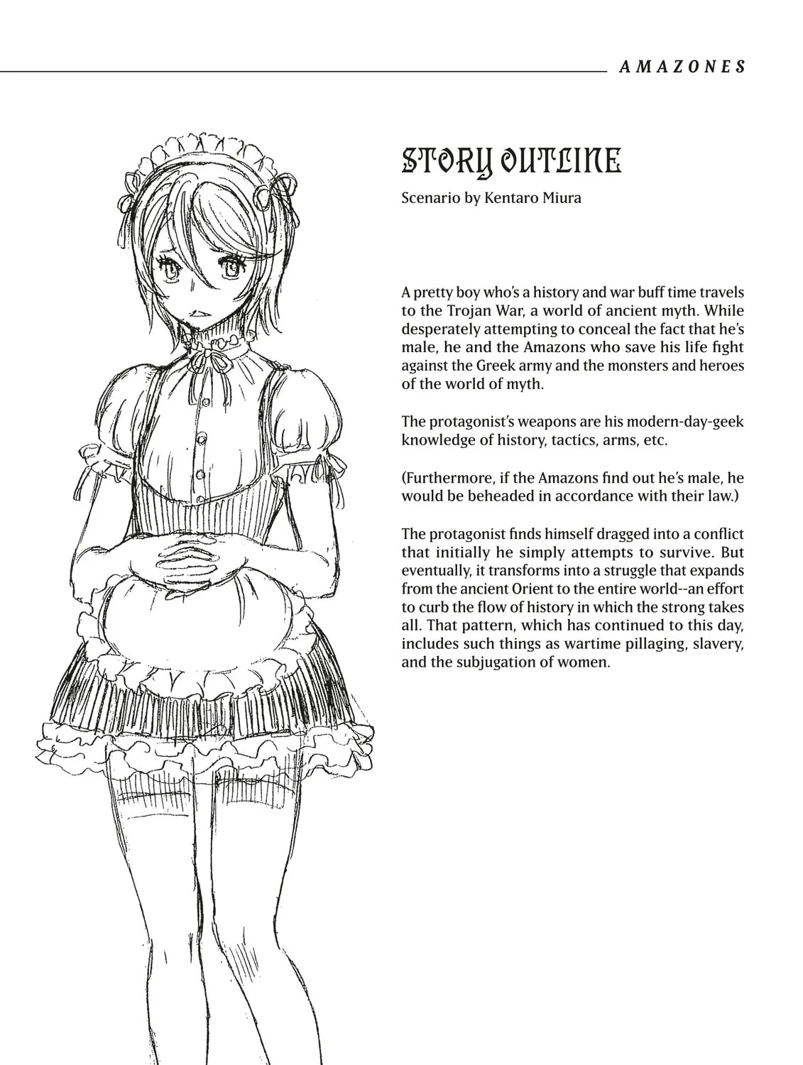 Read Duranki chapter 6.5 image 12 on Lezhin
