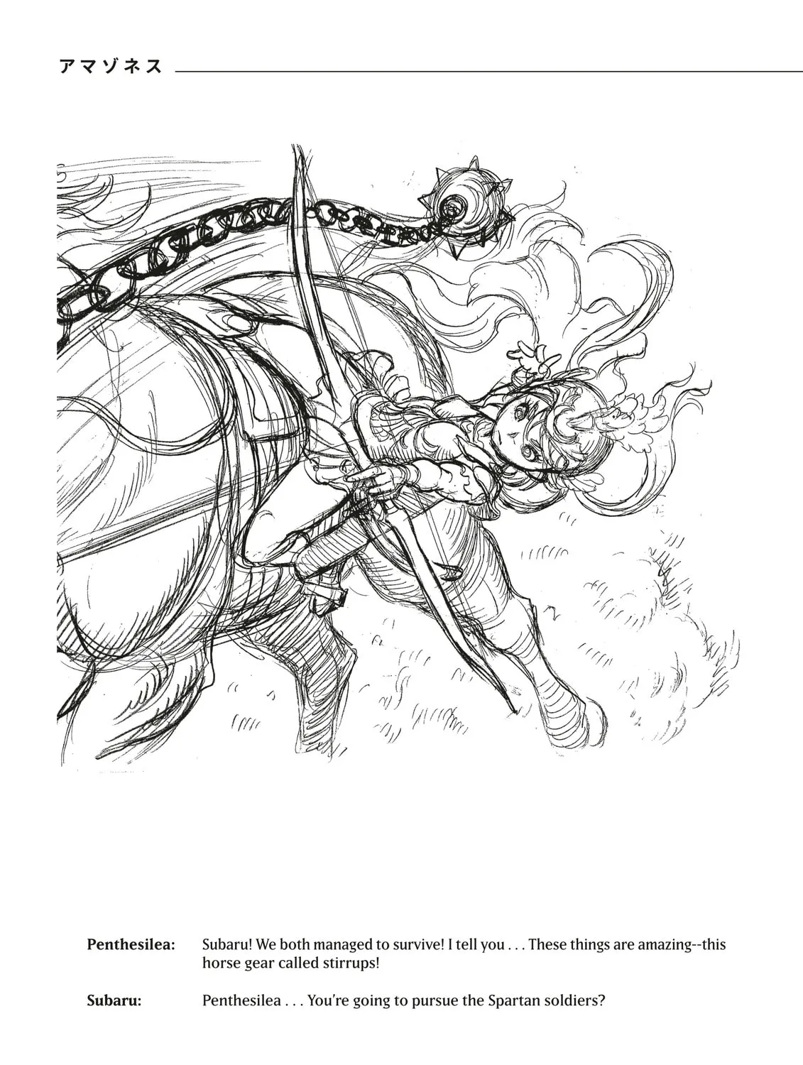 Read Duranki chapter 6.5 image 130 on Lezhin
