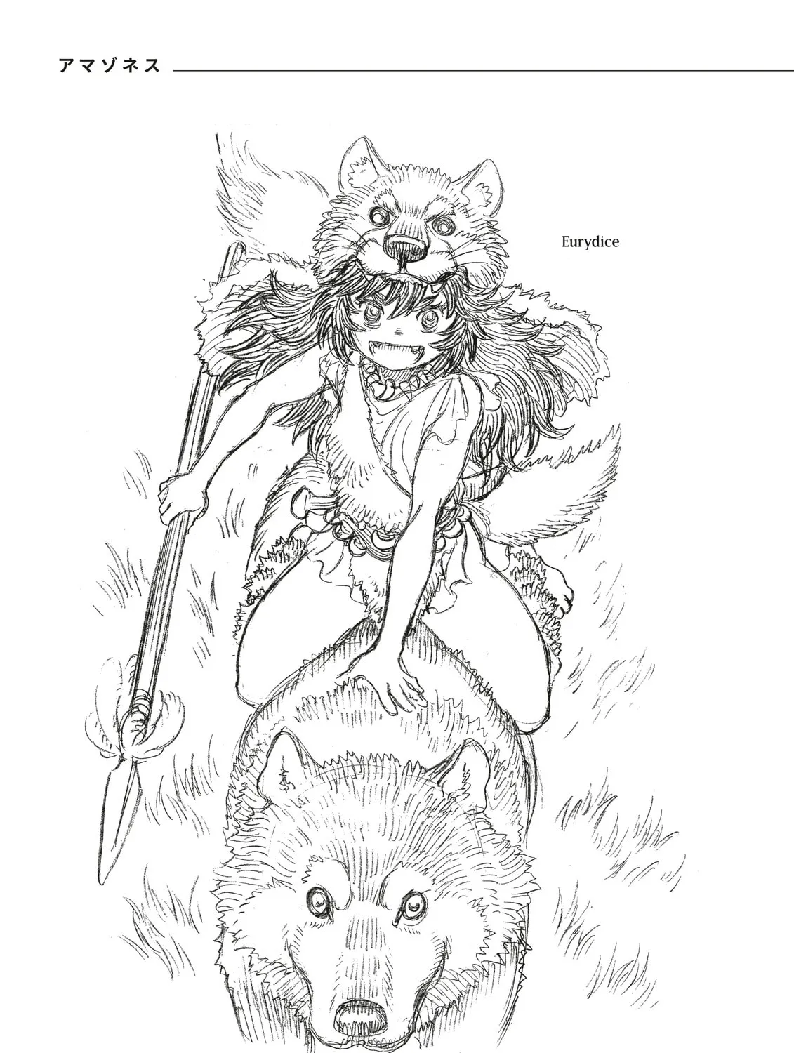 Read Duranki chapter 6.5 image 158 on Lezhin