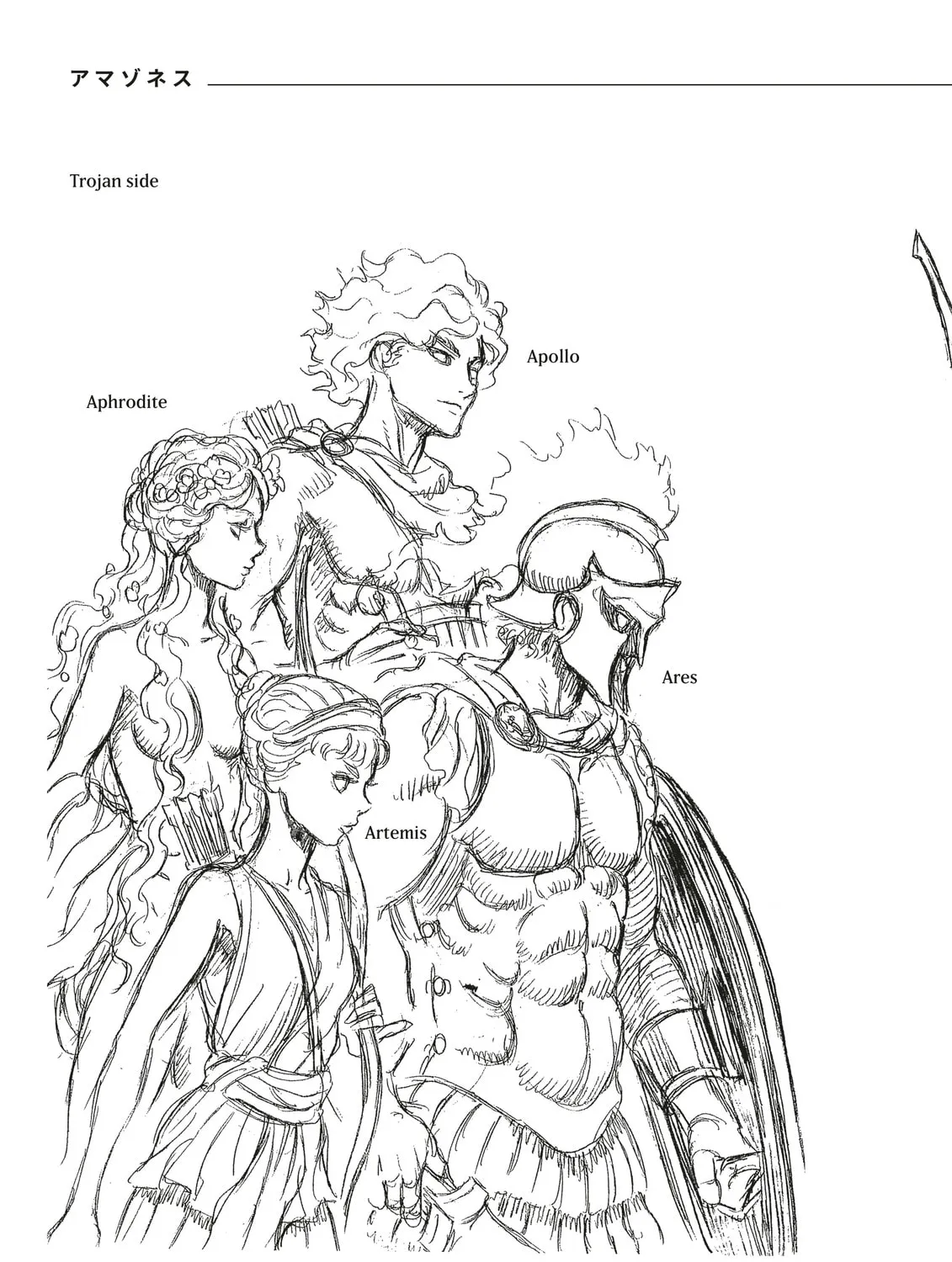 Read Duranki chapter 6.5 image 166 on Lezhin