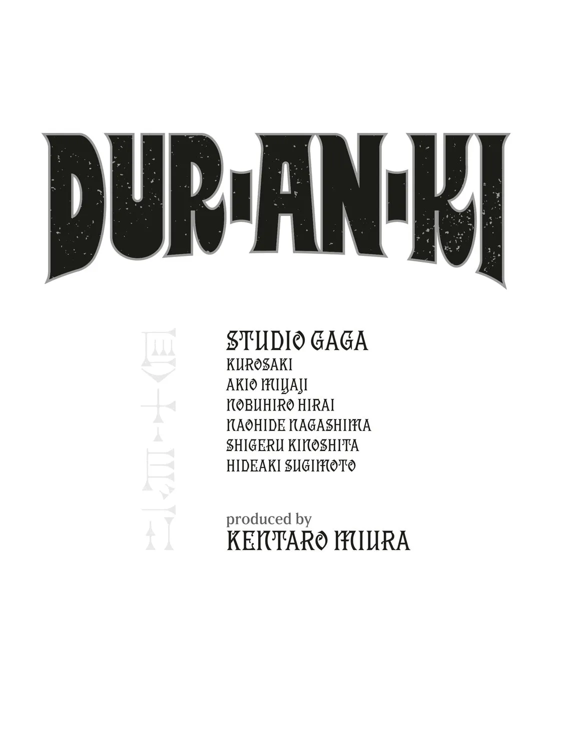 Read Duranki chapter 6.5 image 2 on Lezhin