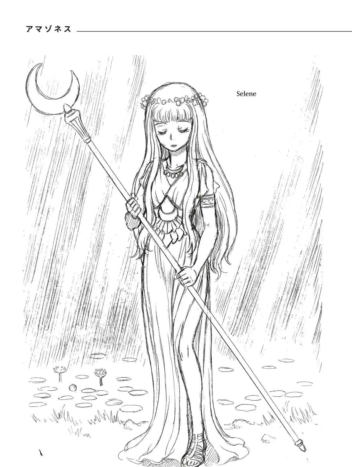 Read Duranki chapter 6.5 image 62 on Lezhin
