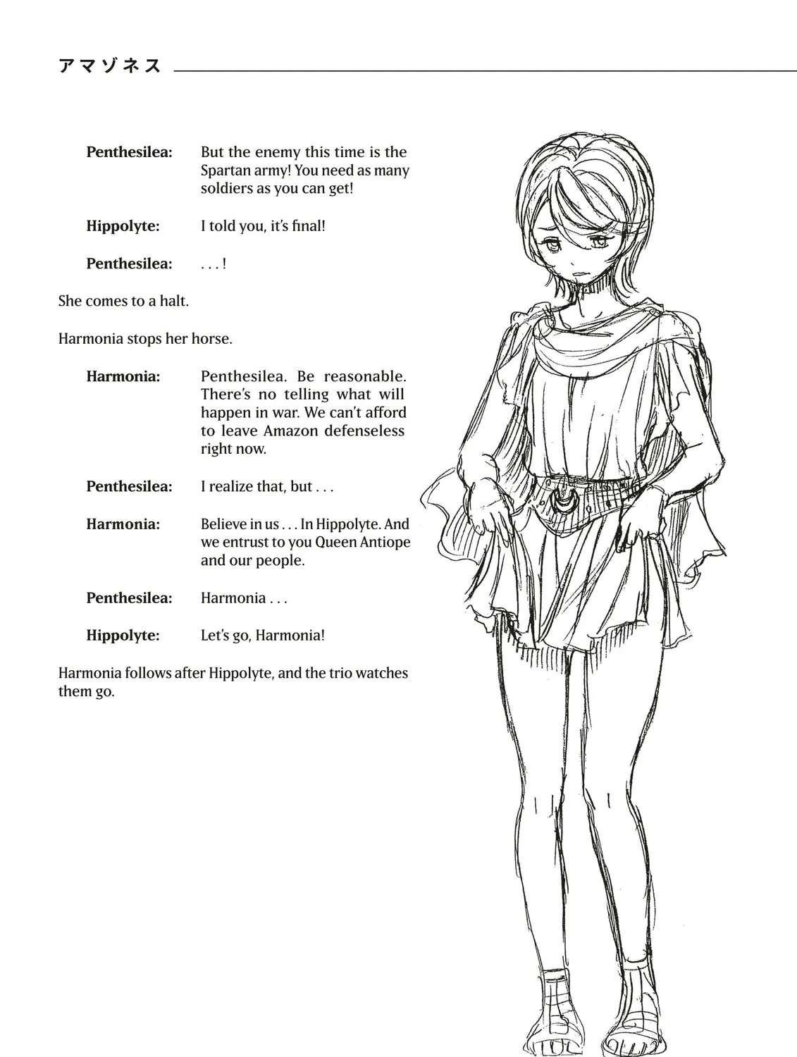 Read Duranki chapter 6.5 image 74 on Lezhin