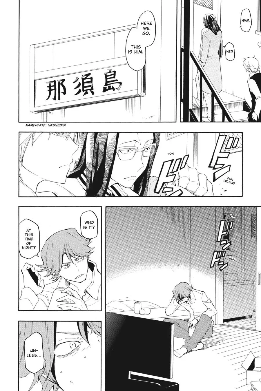 Read Durarara!! Saika Arc chapter 16 image 10 on Lezhin