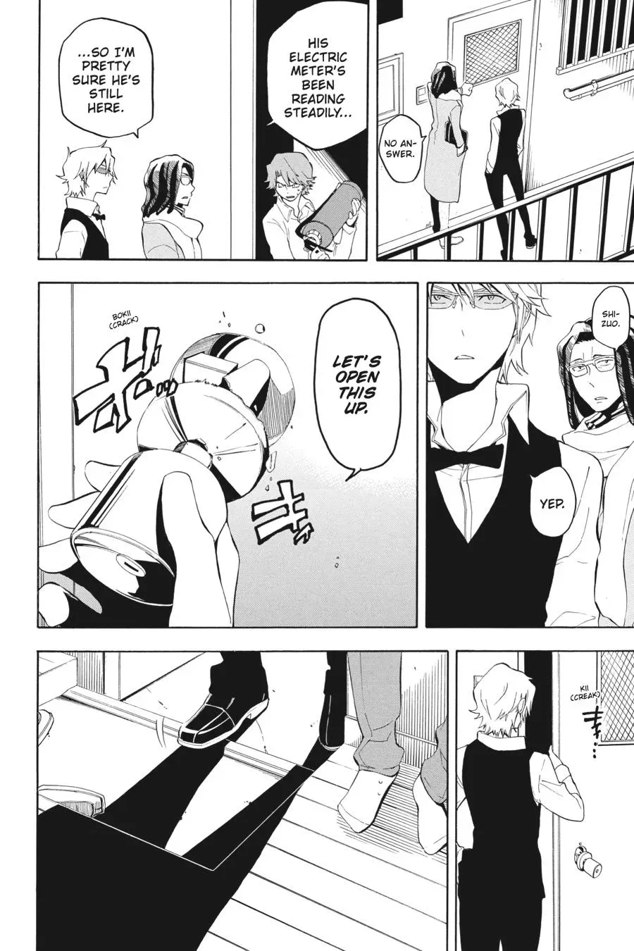 Read Durarara!! Saika Arc chapter 16 image 12 on Lezhin