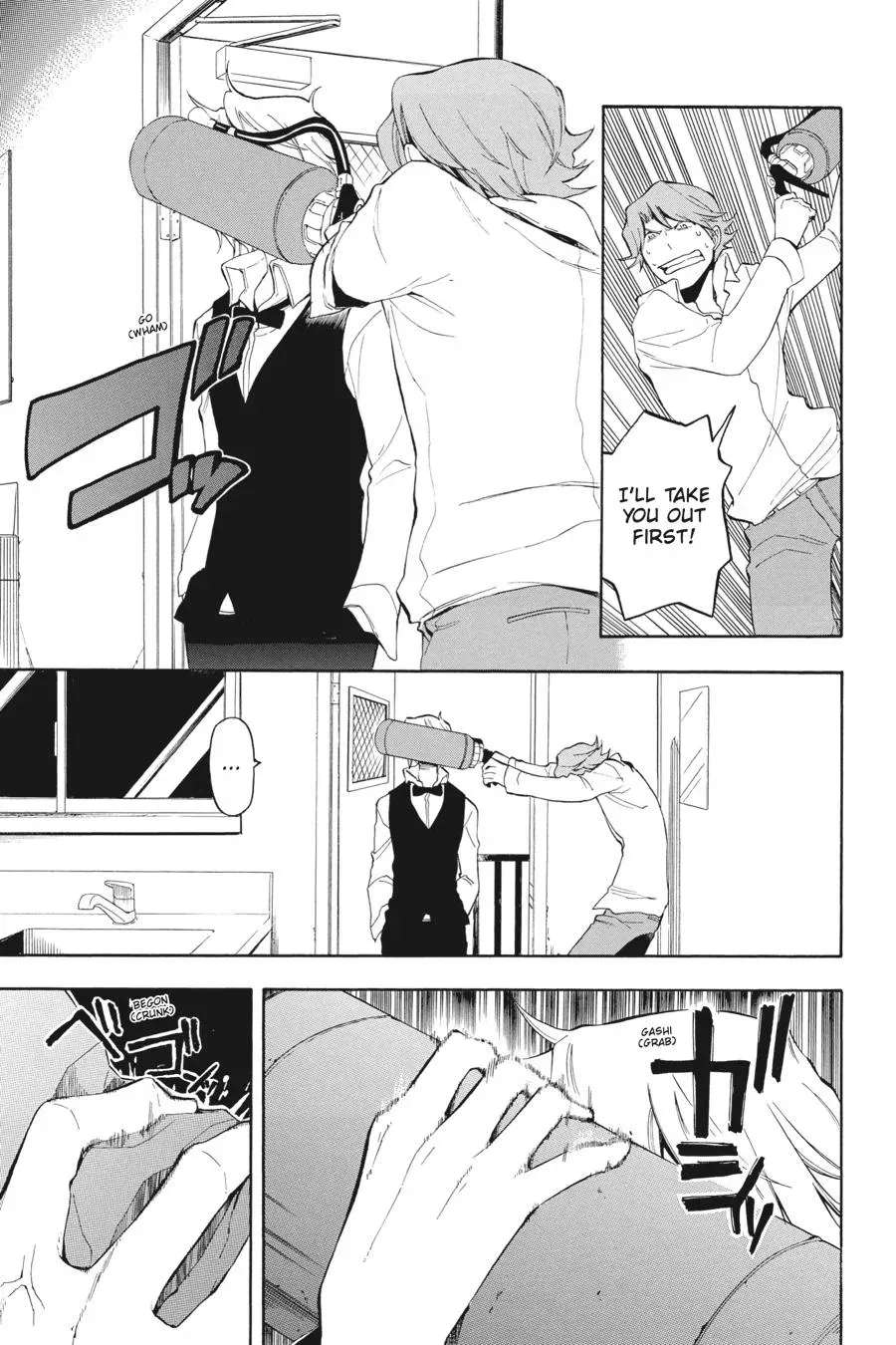 Read Durarara!! Saika Arc chapter 16 image 13 on Lezhin