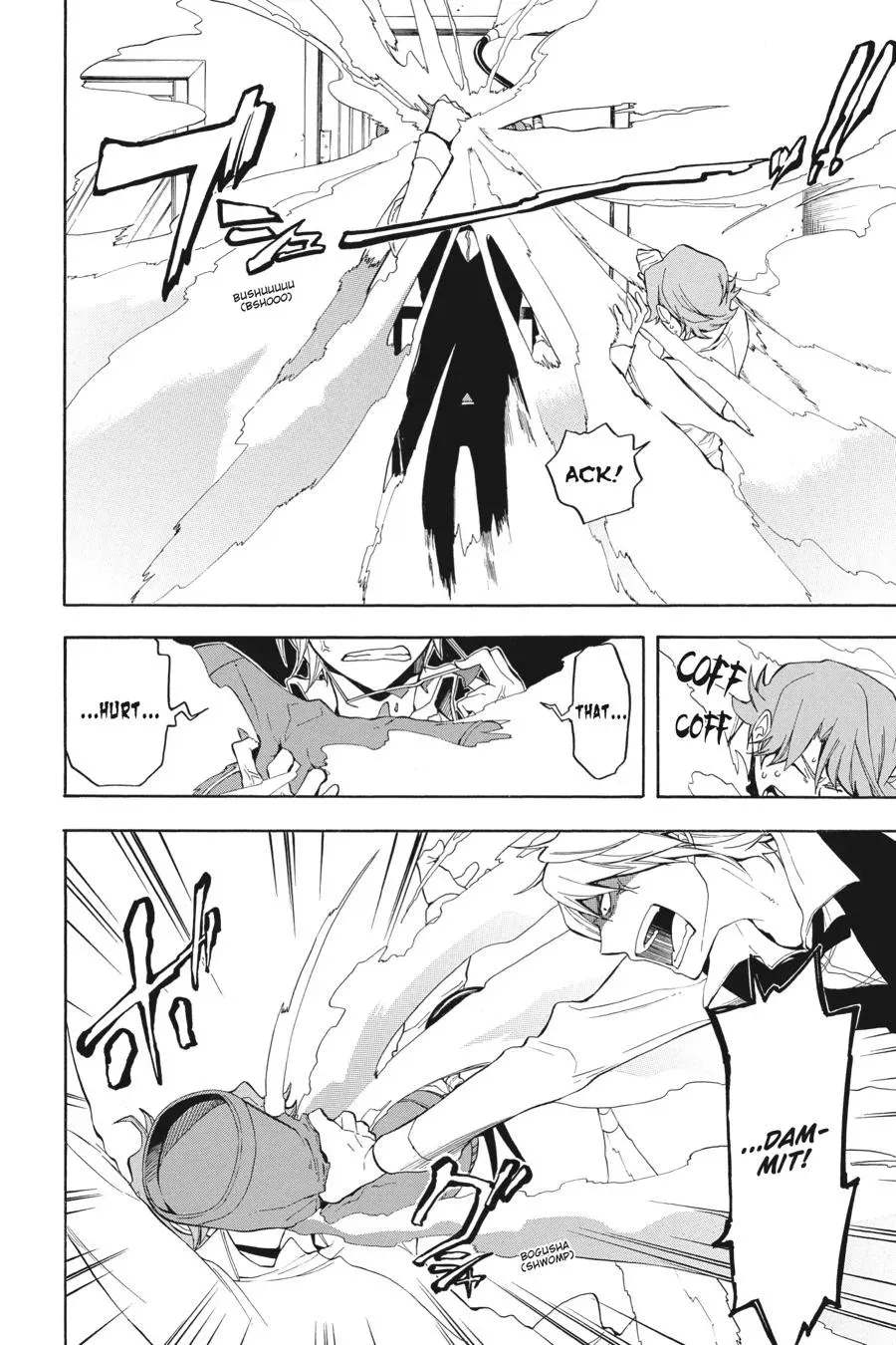 Read Durarara!! Saika Arc chapter 16 image 14 on Lezhin