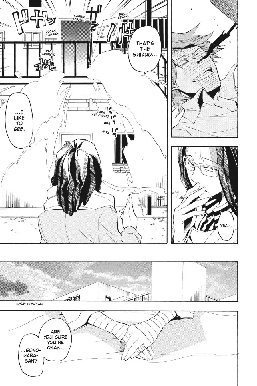 Read Durarara!! Saika Arc chapter 16 image 15 on Lezhin