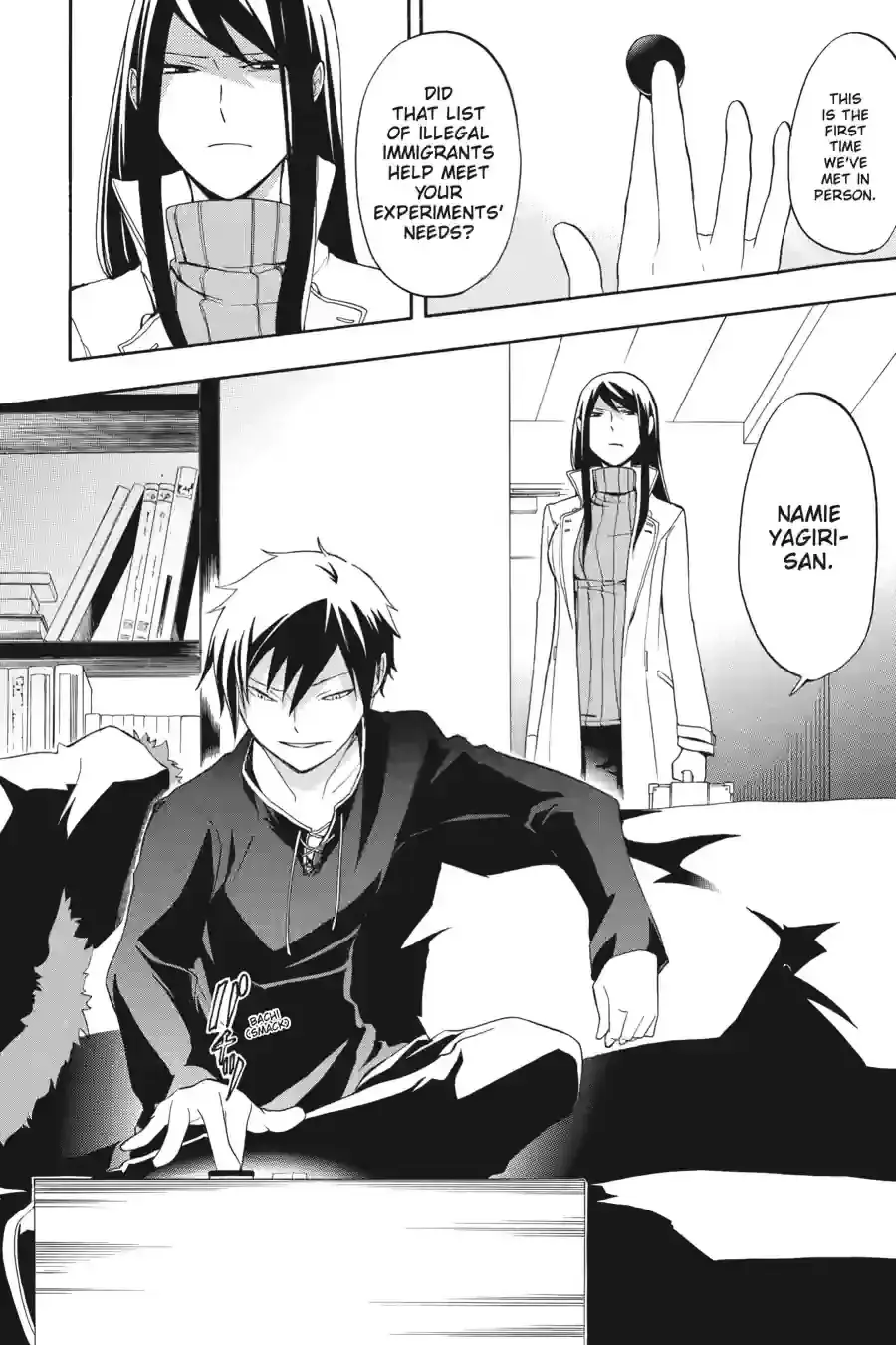 Read Durarara!! chapter 1 image 5 on Lezhin