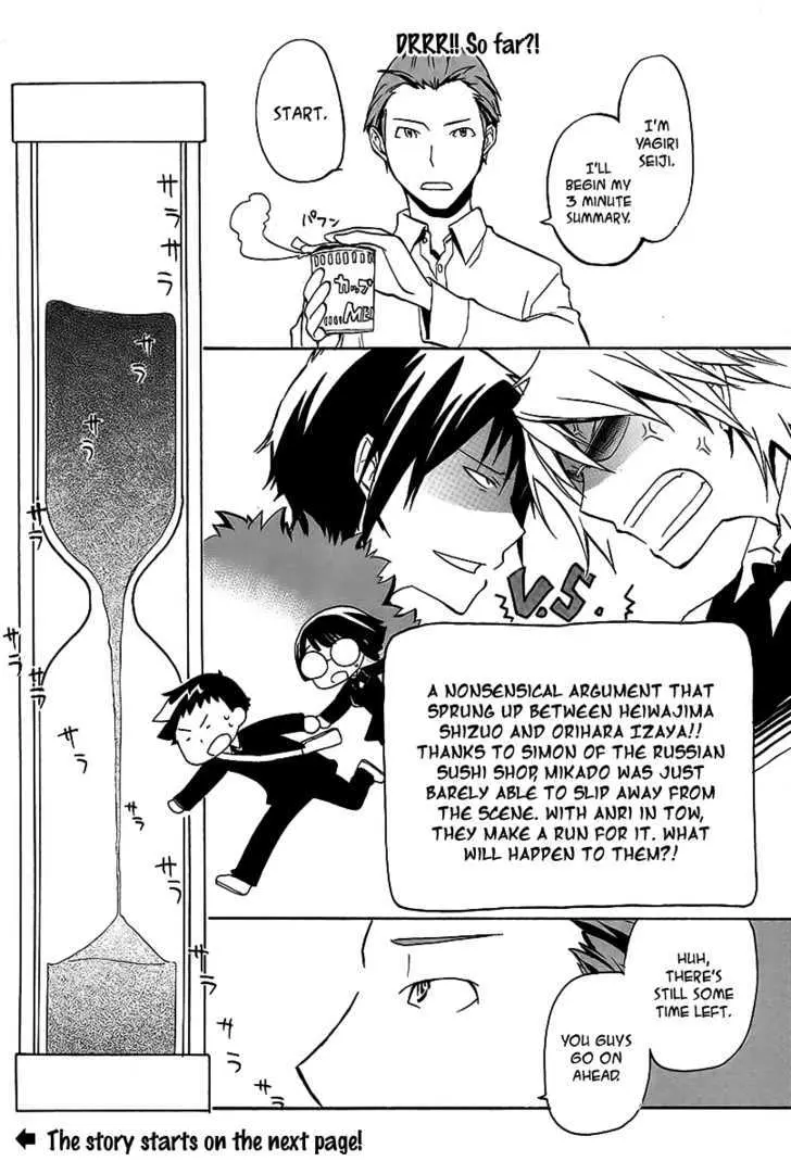 Read Durarara!! chapter 10 image 1 on Lezhin