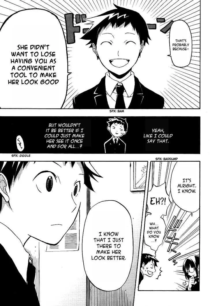 Read Durarara!! chapter 10 image 14 on Lezhin