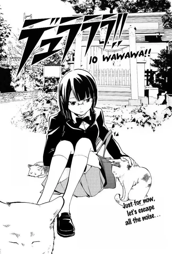 Read Durarara!! chapter 10 image 2 on Lezhin