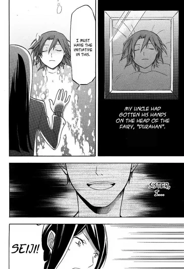 Read Durarara!! chapter 10 image 23 on Lezhin