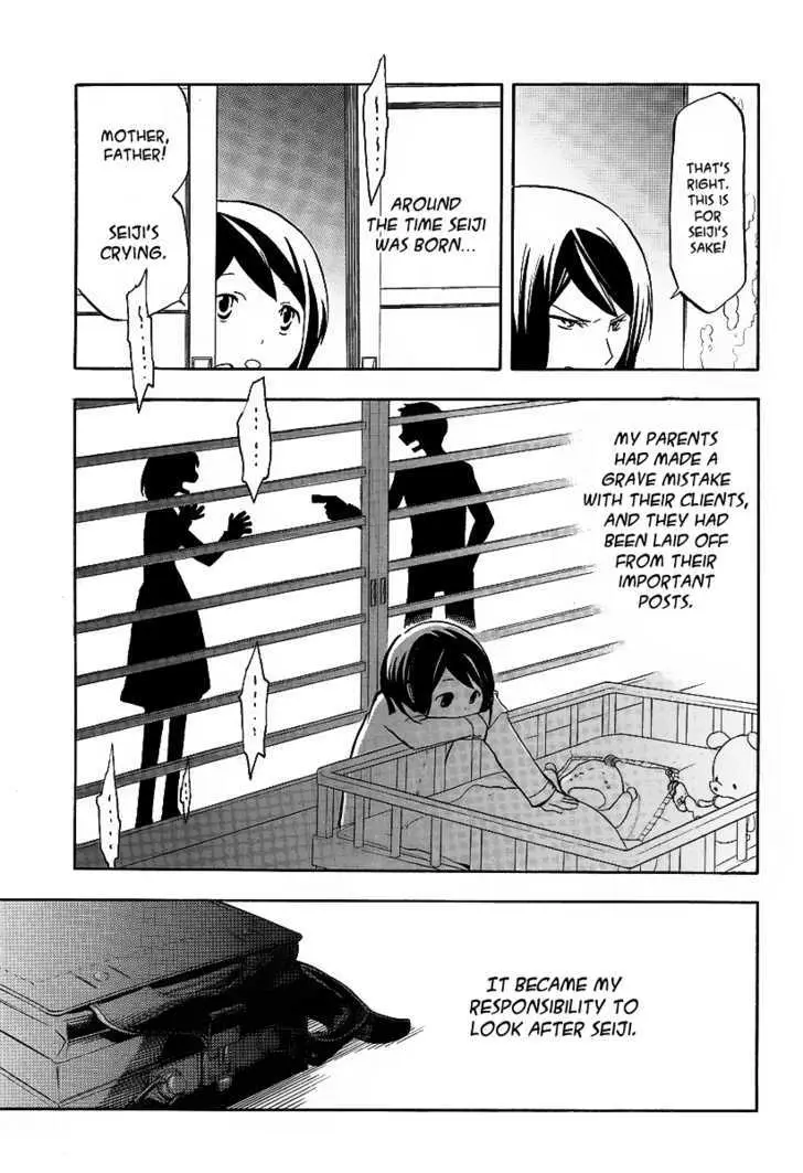 Read Durarara!! chapter 10 image 24 on Lezhin