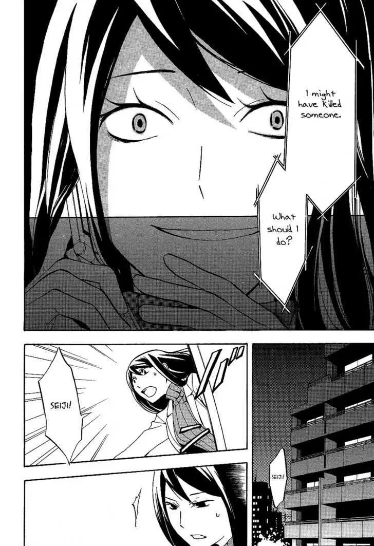 Read Durarara!! chapter 11 image 10 on Lezhin