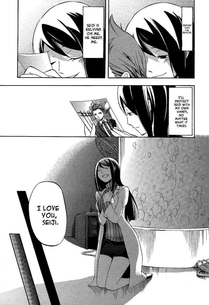 Read Durarara!! chapter 11 image 13 on Lezhin