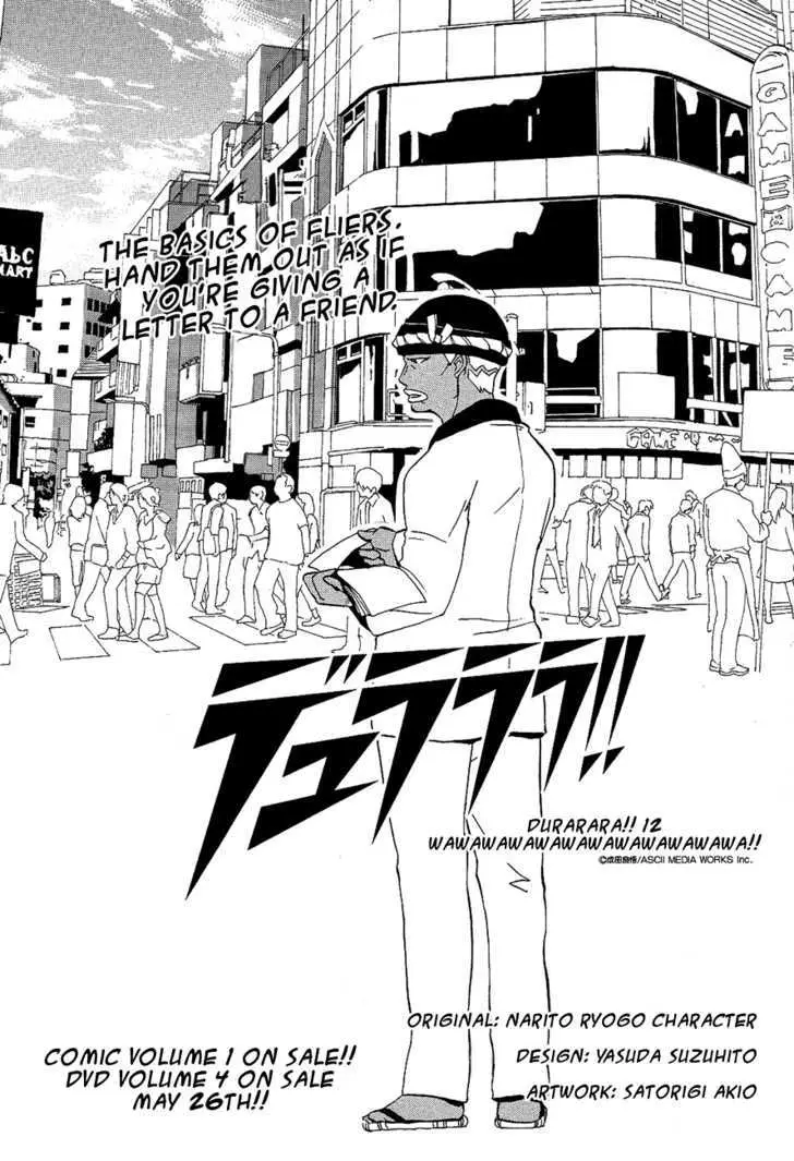 Read Durarara!! chapter 12 image 2 on Lezhin