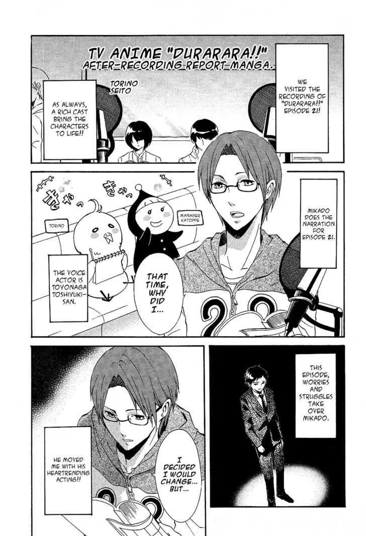 Read Durarara!! chapter 12 image 22 on Lezhin