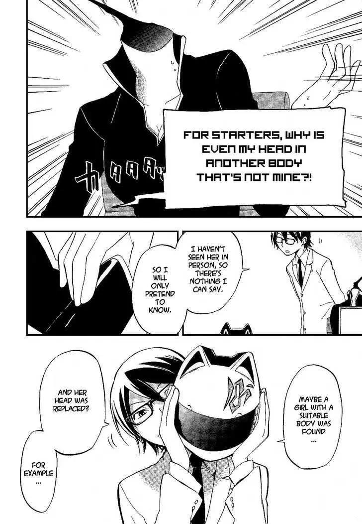 Read Durarara!! chapter 13 image 17 on Lezhin