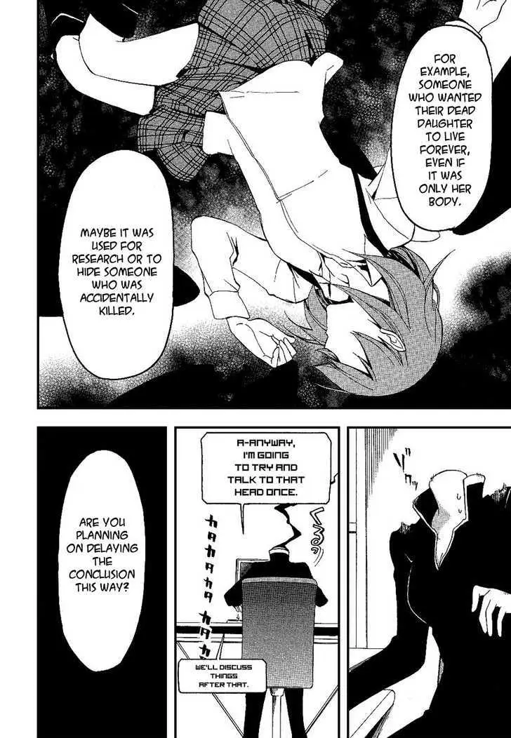 Read Durarara!! chapter 13 image 19 on Lezhin