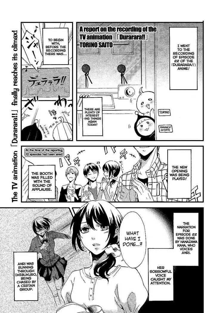 Read Durarara!! chapter 13 image 31 on Lezhin