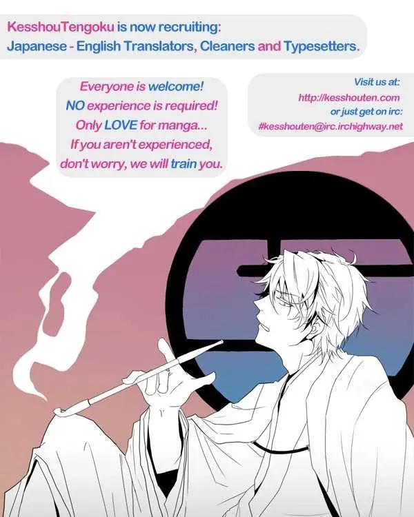 Read Durarara!! chapter 13 image 37 on Lezhin