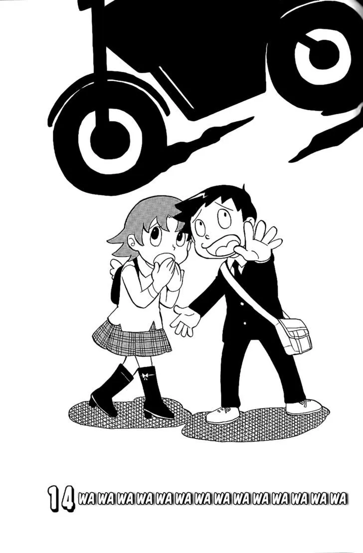 Read Durarara!! chapter 14 image 1 on Lezhin