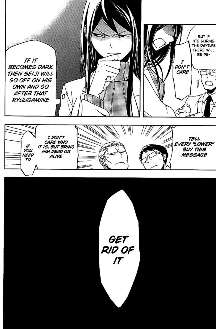 Read Durarara!! chapter 14 image 20 on Lezhin