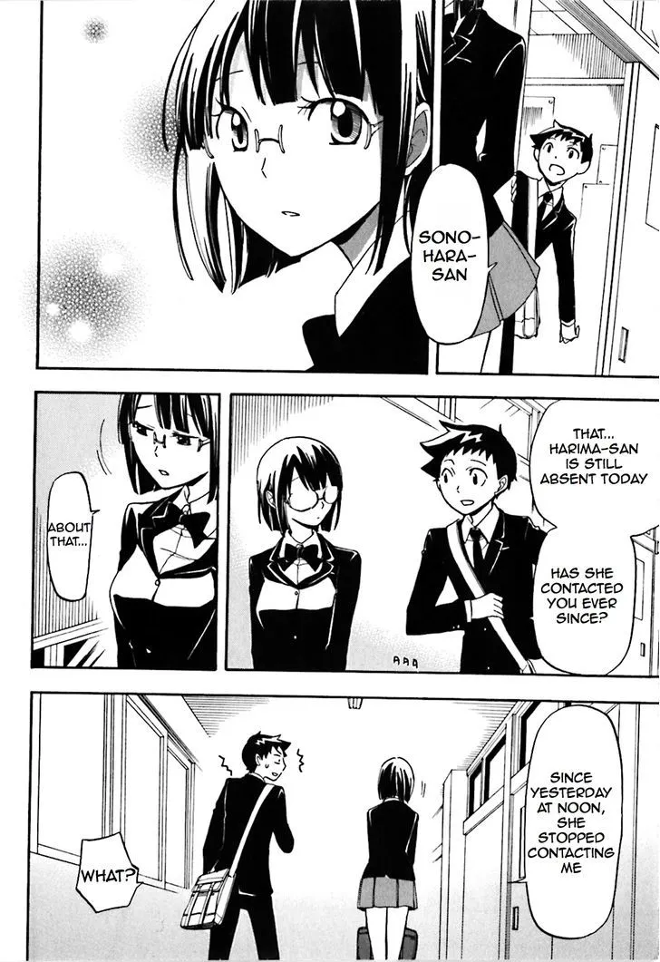 Read Durarara!! chapter 15 image 7 on Lezhin
