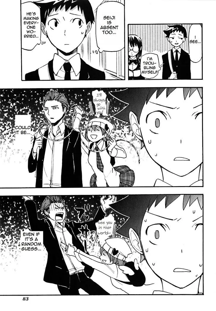 Read Durarara!! chapter 15 image 8 on Lezhin