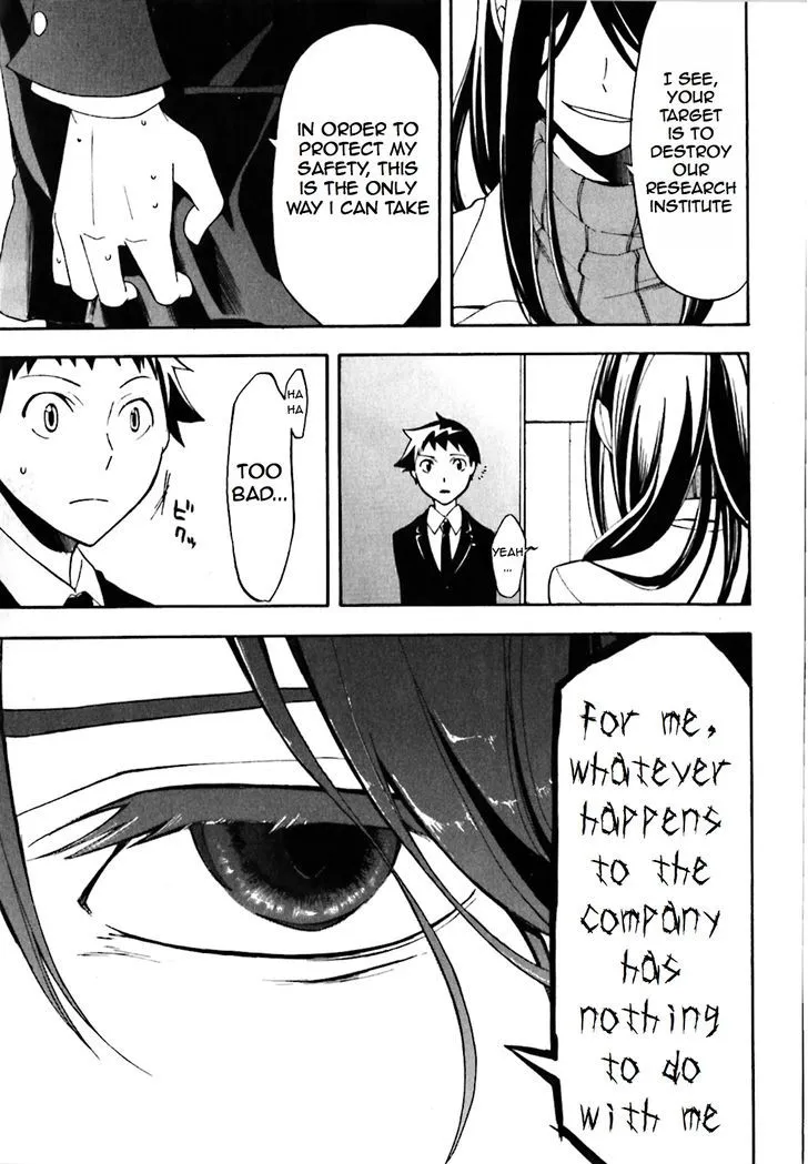 Read Durarara!! chapter 17 image 12 on Lezhin